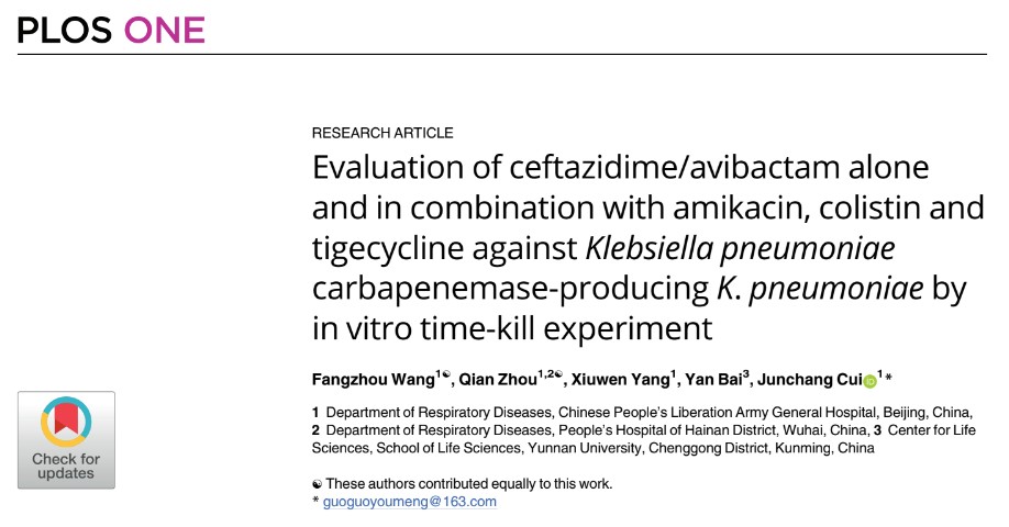 CZA_in_Combination_with_Colistin_and_Tigecycline