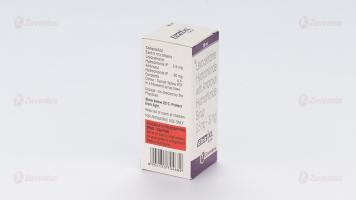 ELRIZ®XL Syrup 3